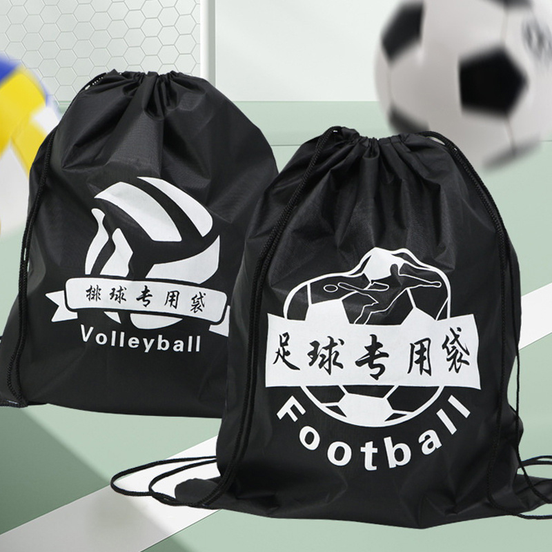 Drawstring Gym Bag - Сумки для хранения вещей на шнурке