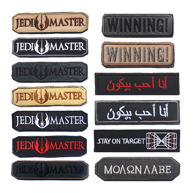 Urban Backpack Tactical - Вышитая нашивка JEDI MASTER WINNING на