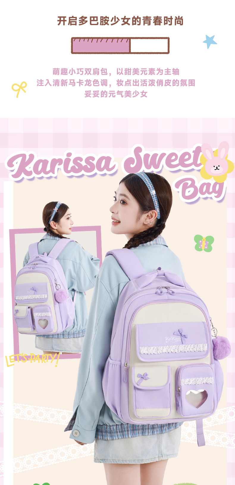 Рюкзак для учащихся начальной  – обзор и цена School Backpack Teen