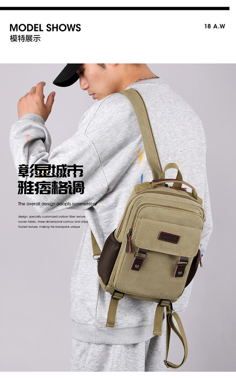 Новая парусиновая нагрудная су – обзор и цена Canvas Backpack Casual